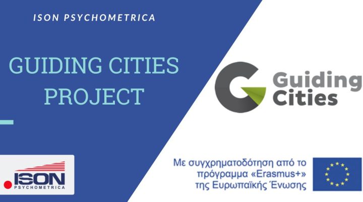 ISON Γραφικά για τεστ και για κείμενα σε site 52