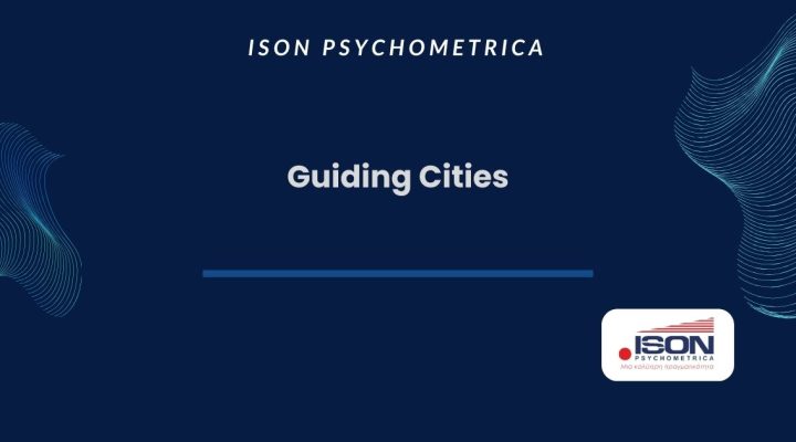 EU Project with the title Guiding Cities