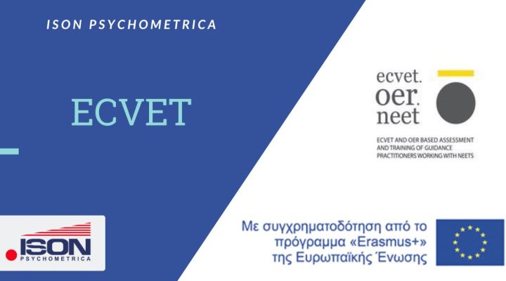 ISON Γραφικά για τεστ και για κείμενα σε site 51