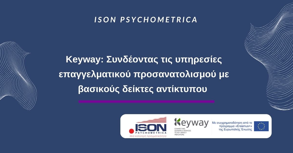 ISON Γραφικά για τεστ και για κείμενα σε site 50