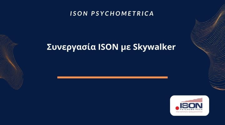 ISON Γραφικά για τεστ και για κείμενα σε site 42