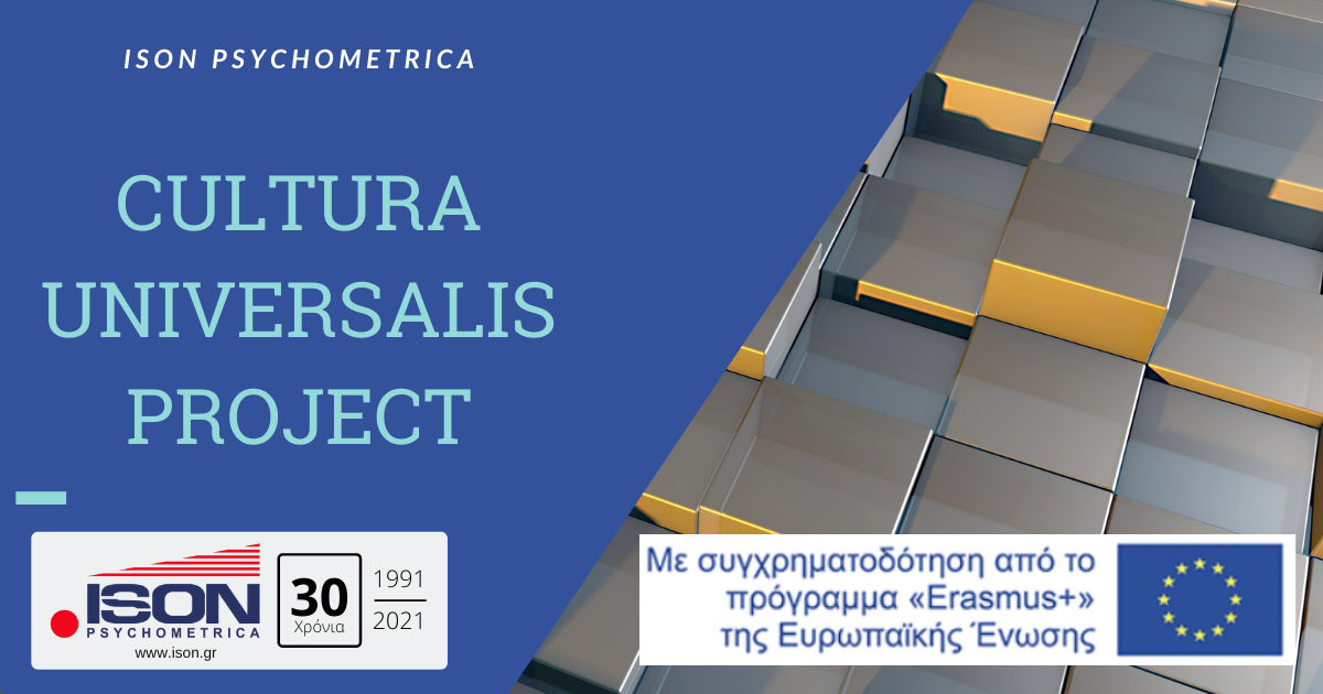 Cultura Universalis project