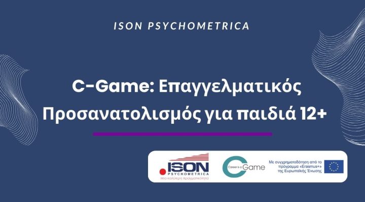 ISON Γραφικά για τεστ και για κείμενα σε site 13 1