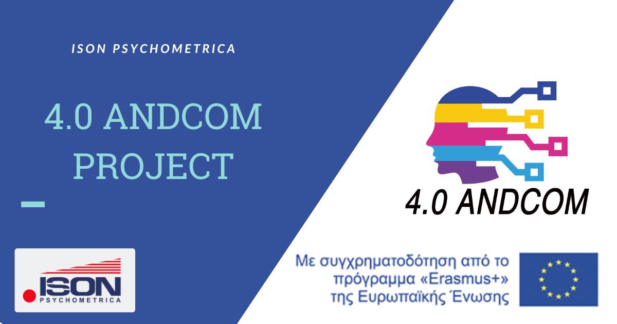 ISON Γραφικά για τεστ και για κείμενα σε site 15