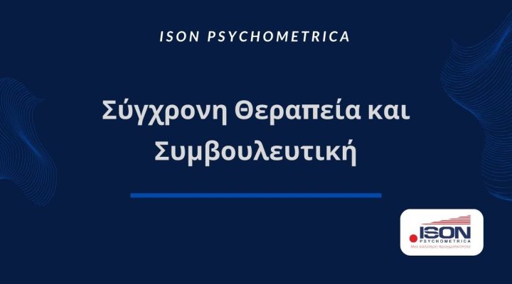 ISON Γραφικά για τεστ και για κείμενα σε site 39