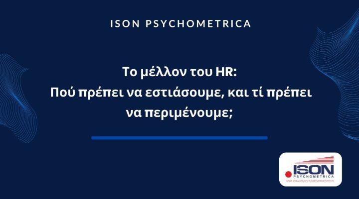 ISON Γραφικά για τεστ και για κείμενα σε site 25