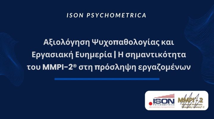 ISON Γραφικά για τεστ και για κείμενα σε site 44