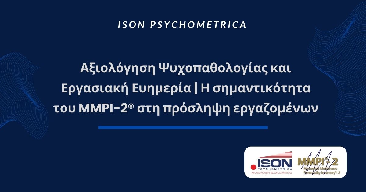 ISON Γραφικά για τεστ και για κείμενα σε site 44