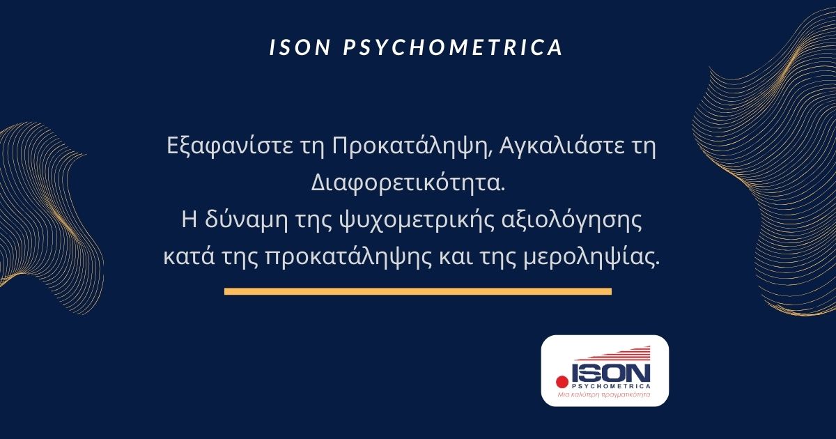 ISON Γραφικά για τεστ και για κείμενα σε site 40