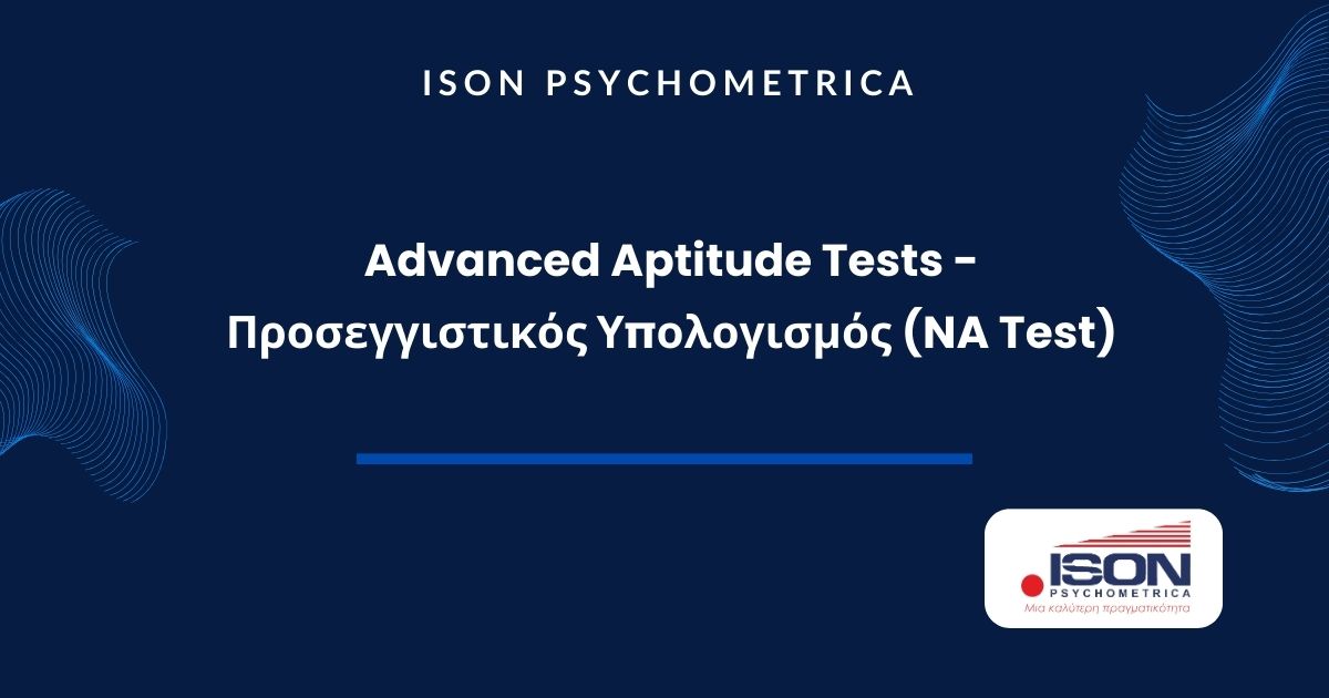 ISON Γραφικά για τεστ και για κείμενα σε site 12