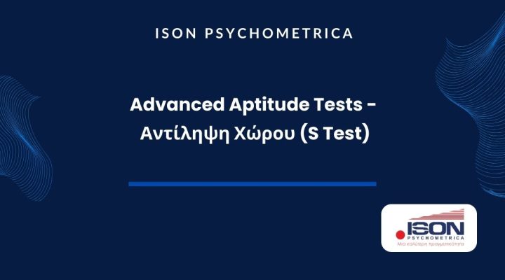 ISON Γραφικά για τεστ και για κείμενα σε site 15