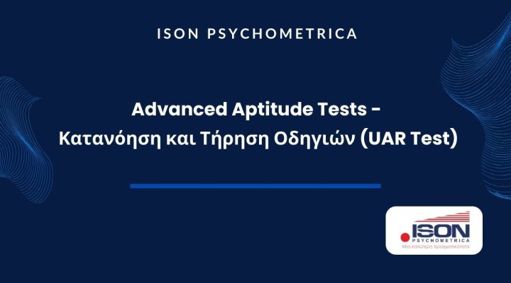 ISON Γραφικά για τεστ και για κείμενα σε site 16