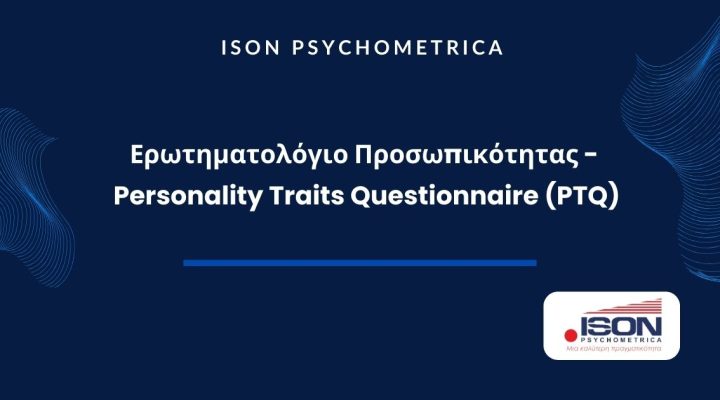 ISON Γραφικά για τεστ και για κείμενα σε site 21 1