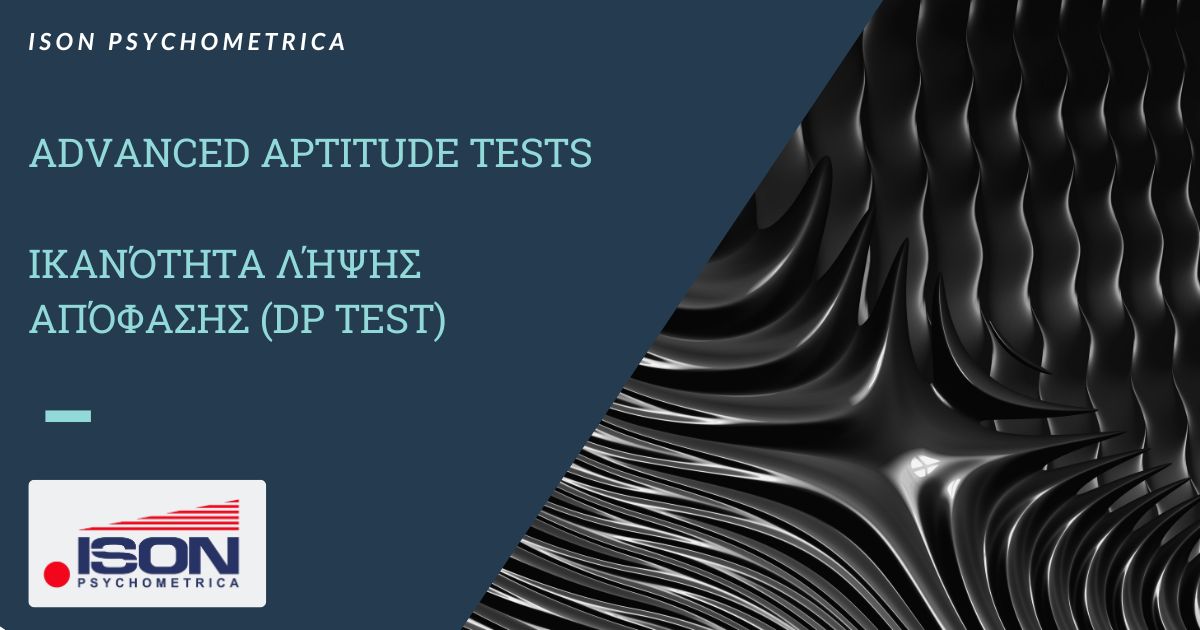 ISON Γραφικά για τεστ και για κείμενα σε site 21