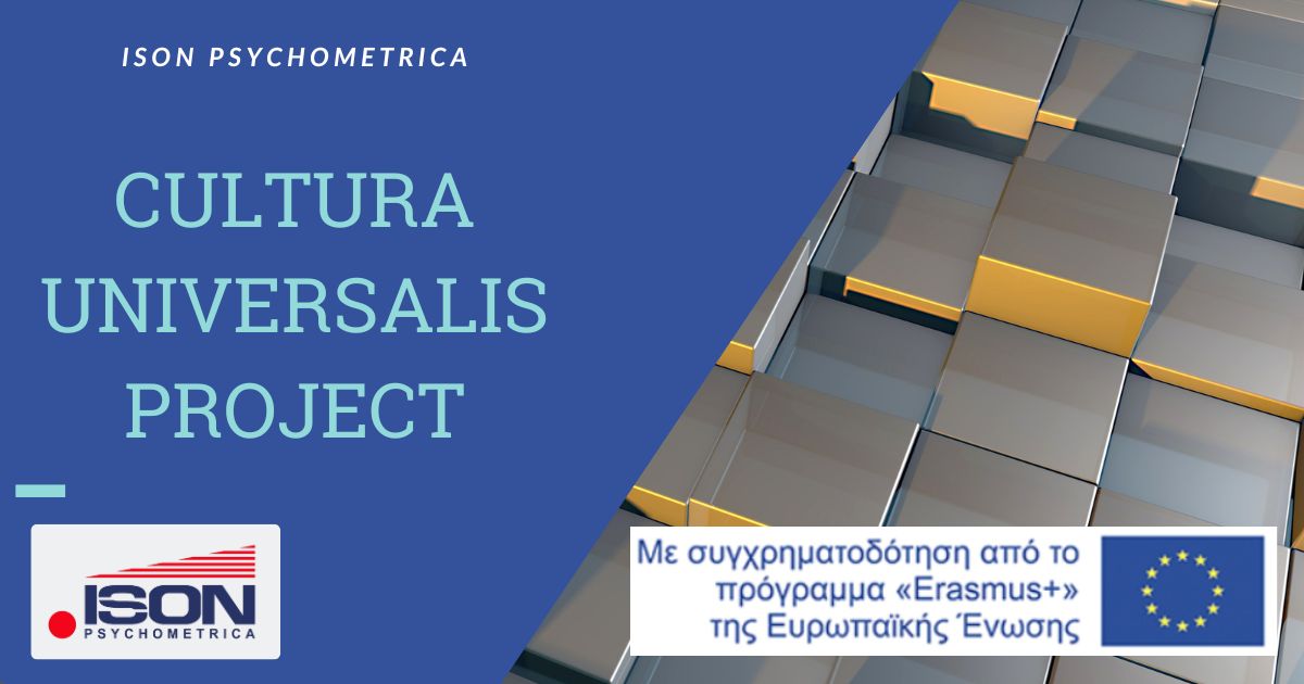 ISON Γραφικά για τεστ και για κείμενα σε site 35