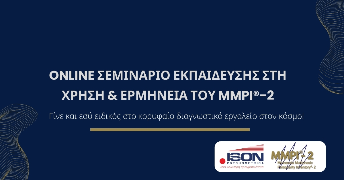 Online MMPI2 Seminar
