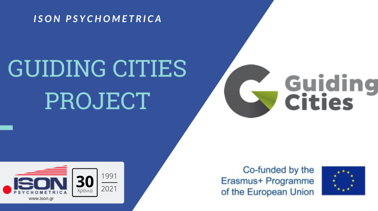 Η ISON Psychometrica συμμετέχει στο ευρωπαϊκό πρόγραμμα – Guiding Cities 6 Guiding cities ISON