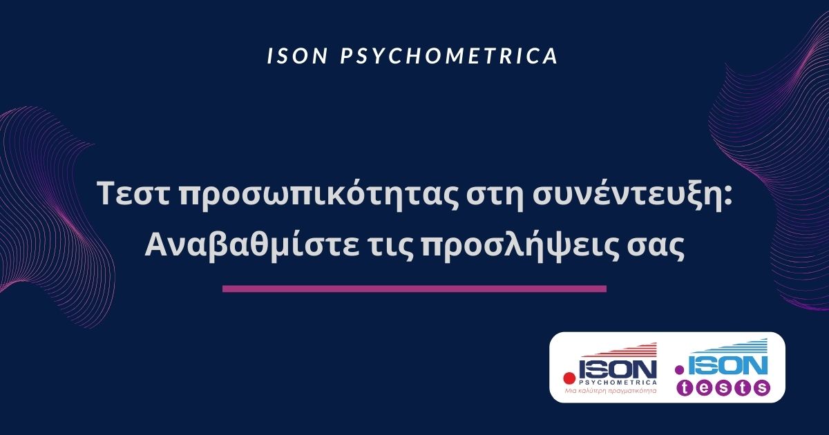 ISON Γραφικά για τεστ και για κείμενα σε site 19