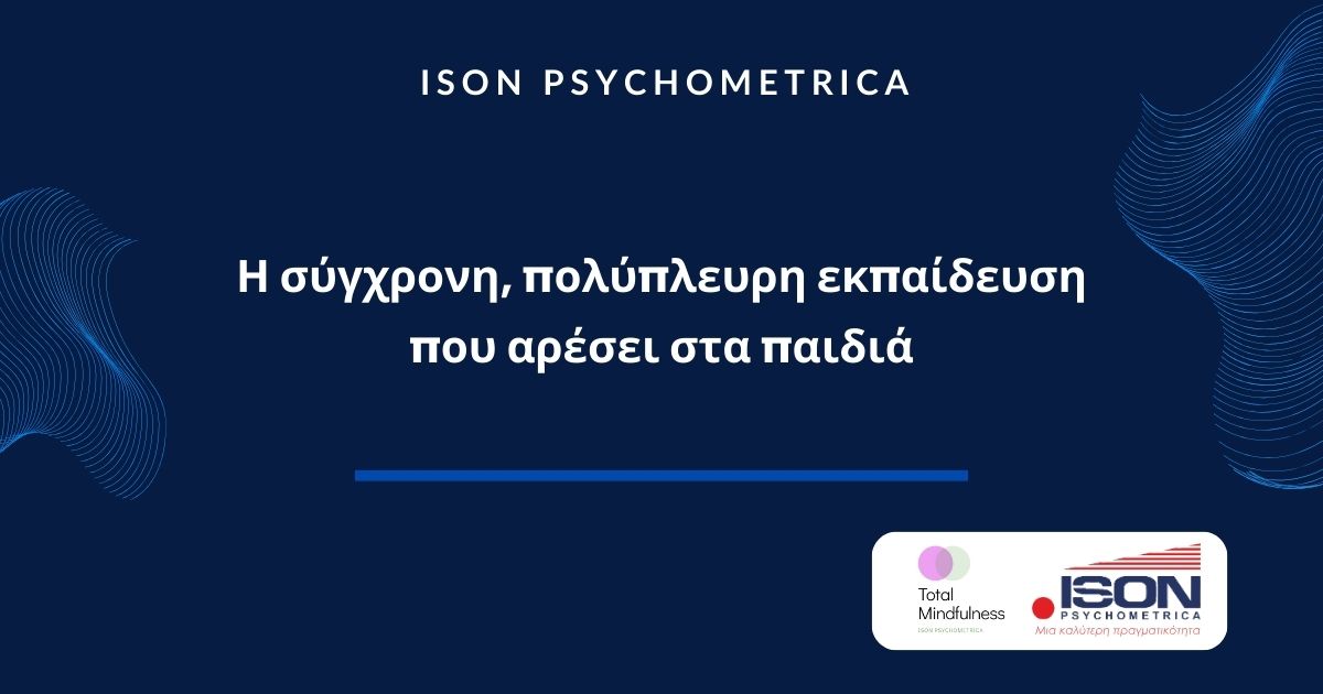 Η σύγχρονη, πολύπλευρη εκπαίδευση που αρέσει στα παιδιά 7 ISON Γραφικά για τεστ και για κείμενα σε site 7