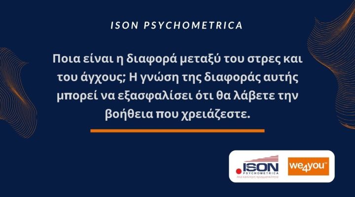 ISON Γραφικά για τεστ και για κείμενα σε site 17