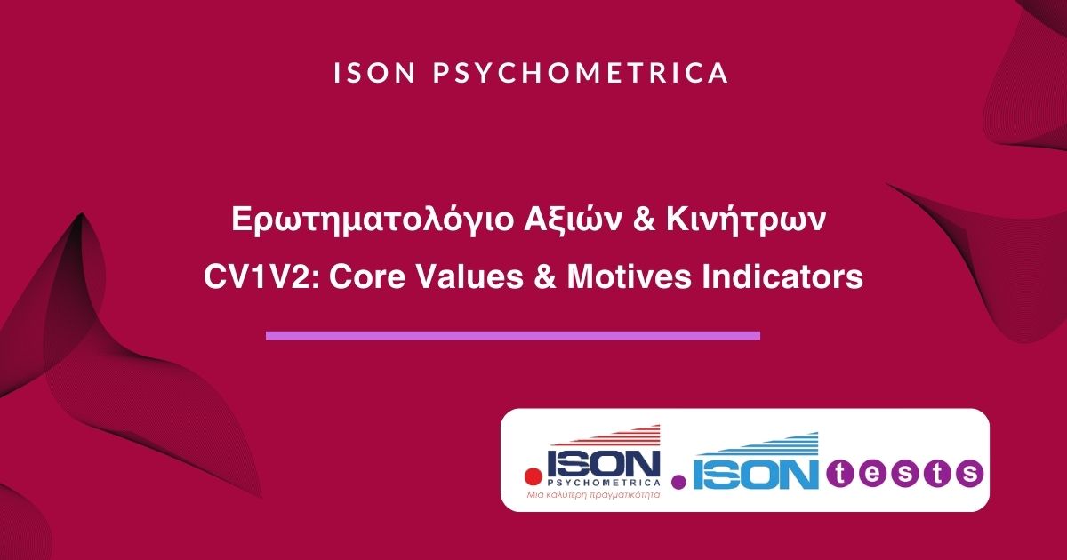 CV1V2 Core Values & Motives Indicators
