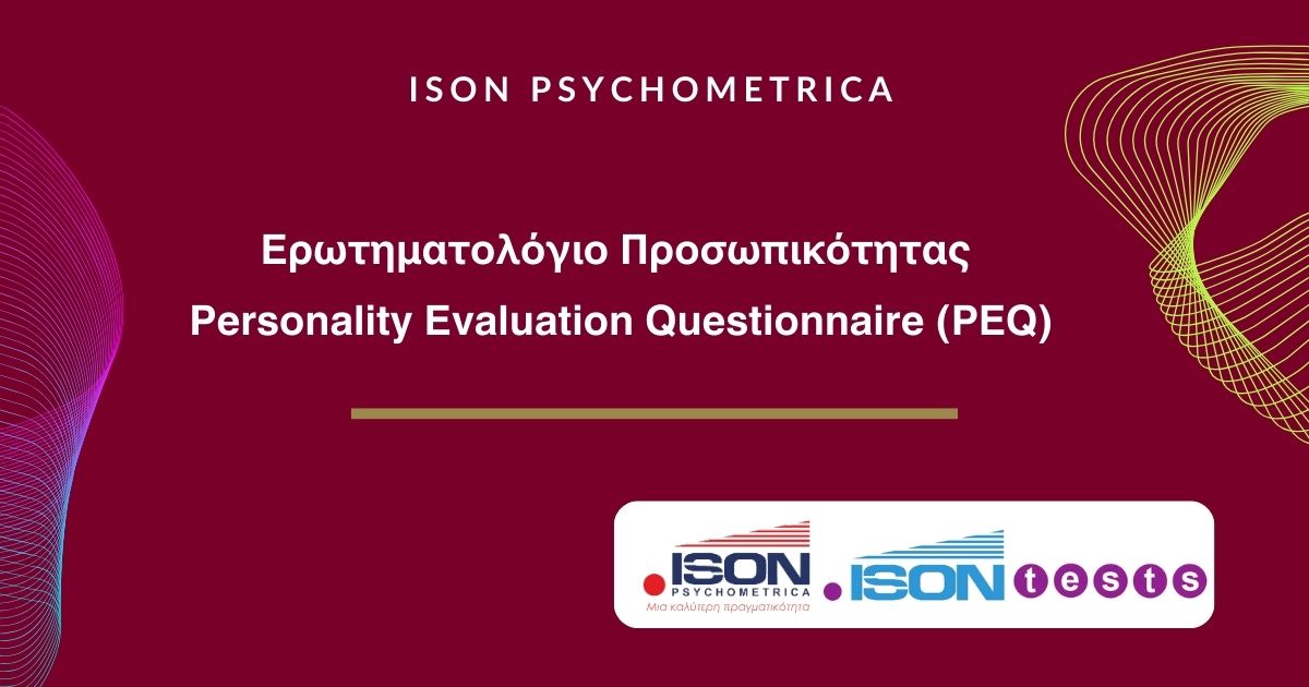 Personality Evaluation Questionnaire (PEQ)
