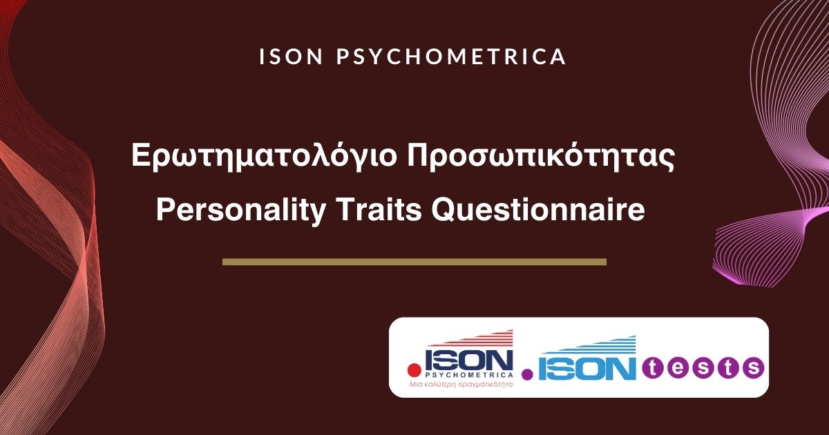 Personality Traits Questionnaire