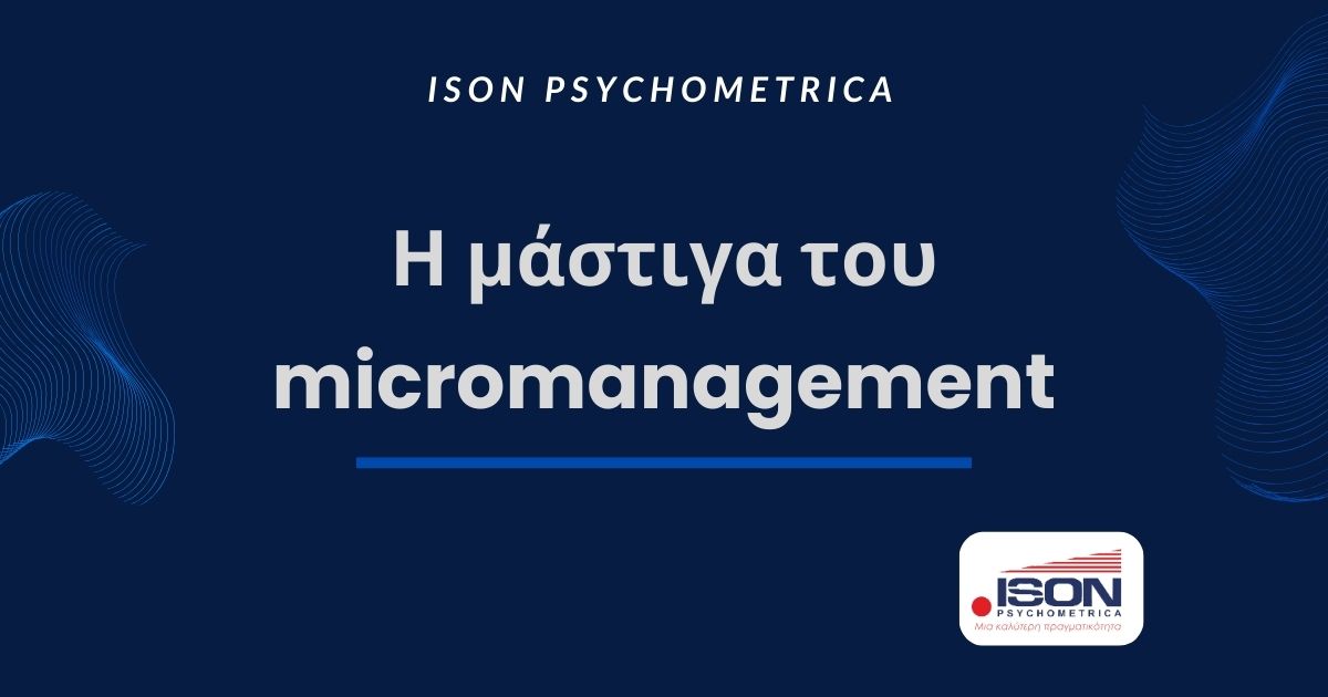 ISON Γραφικά για τεστ και για κείμενα σε site 4