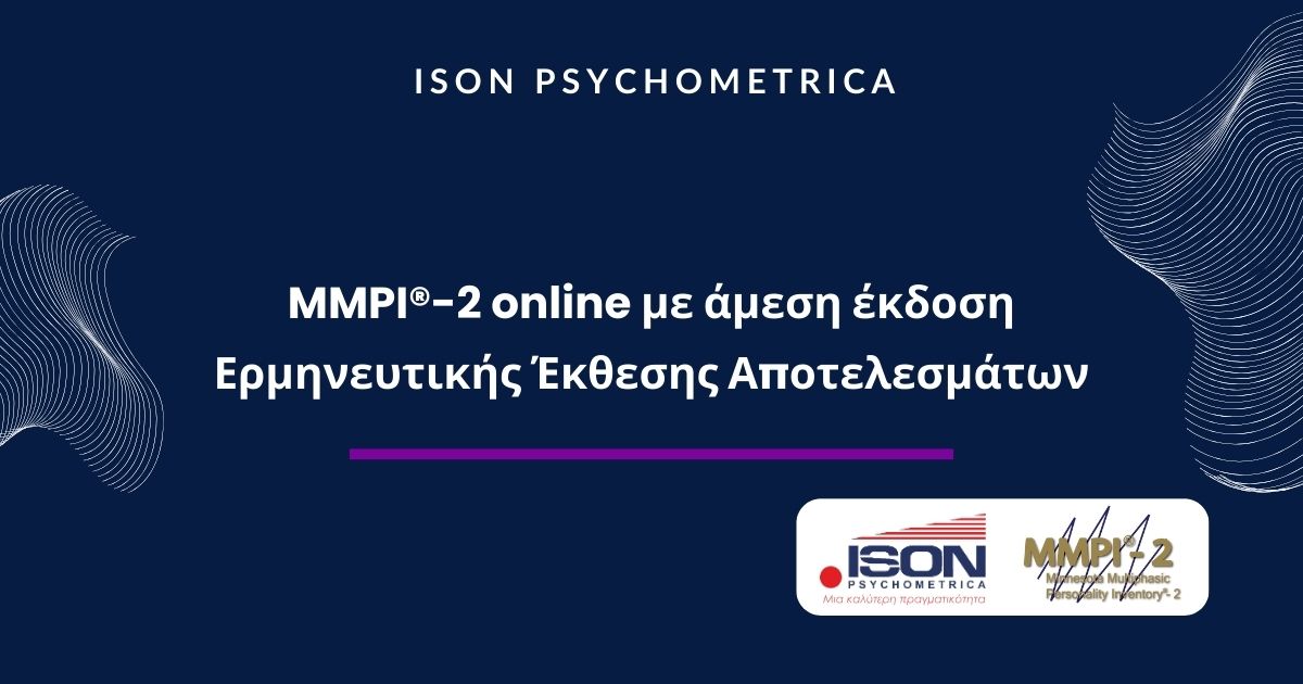 ISON Γραφικά για τεστ και για κείμενα σε site 2