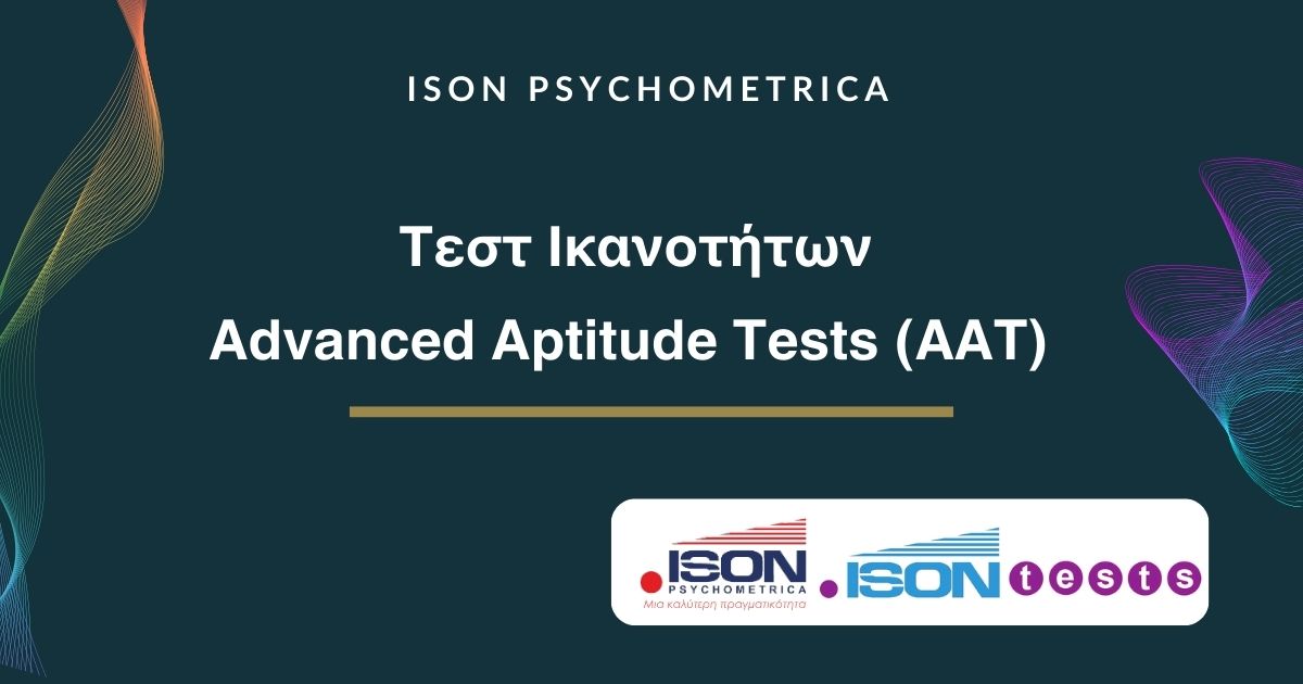 Advanced Aptitude Tests AAT