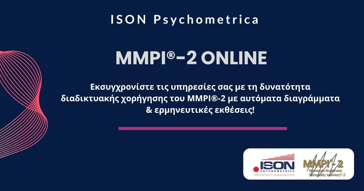 MMPI® 2 ONLINE platform promo