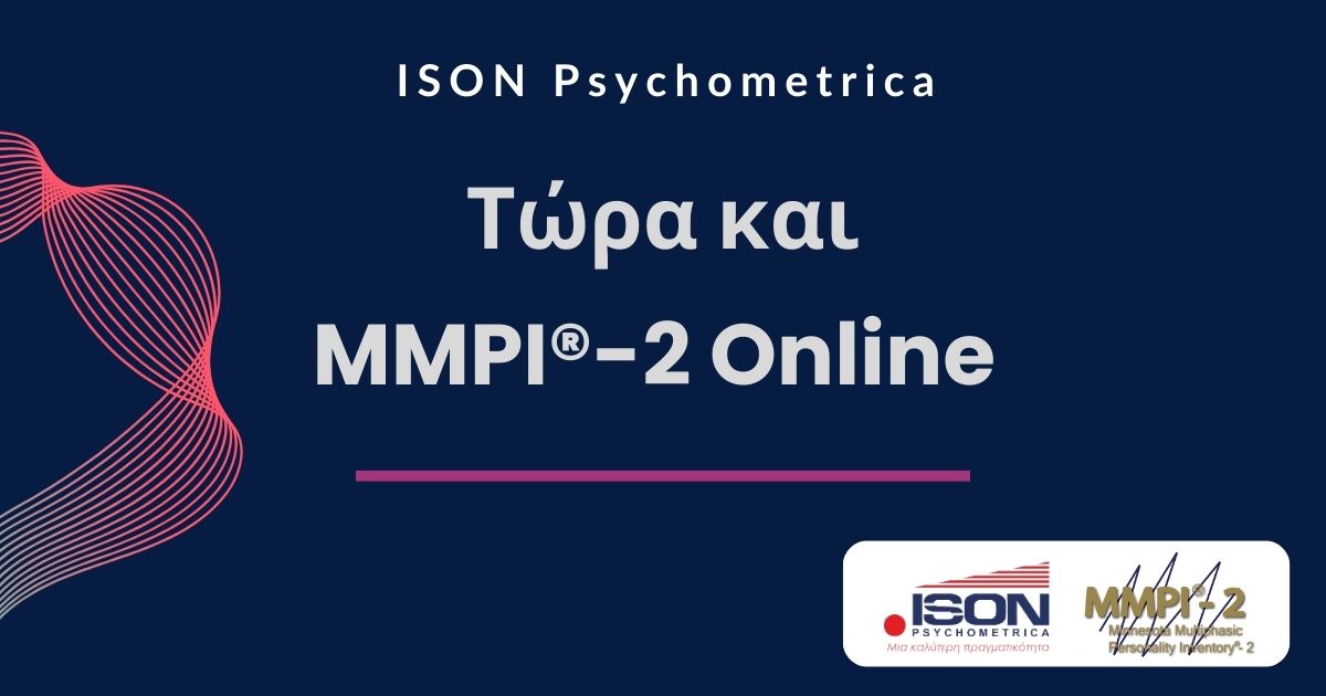 MMPI® 2 ONLINE platform promo 2
